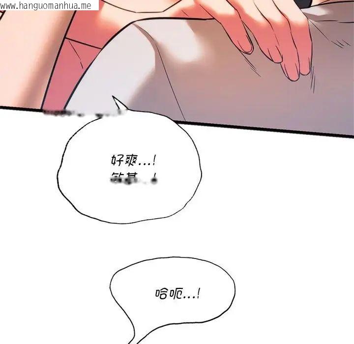 韩国漫画同学！好久不见/同级生韩漫_同学！好久不见/同级生-第21话在线免费阅读-韩国漫画-第80张图片