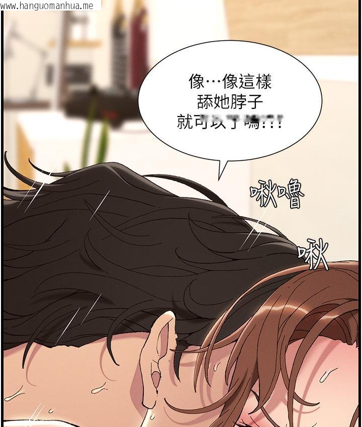 韩国漫画兄妹的秘密授课韩漫_兄妹的秘密授课-第1话-哥，你有做过爱吗?在线免费阅读-韩国漫画-第44张图片