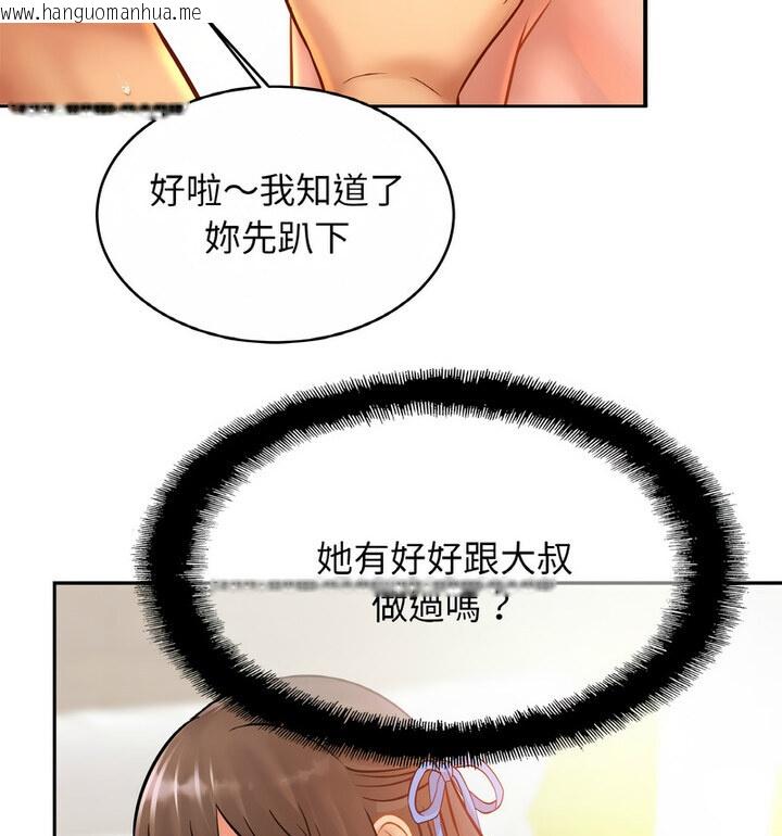 韩国漫画相亲相爱一家人/亲密一家人韩漫_相亲相爱一家人/亲密一家人-第31话在线免费阅读-韩国漫画-第71张图片