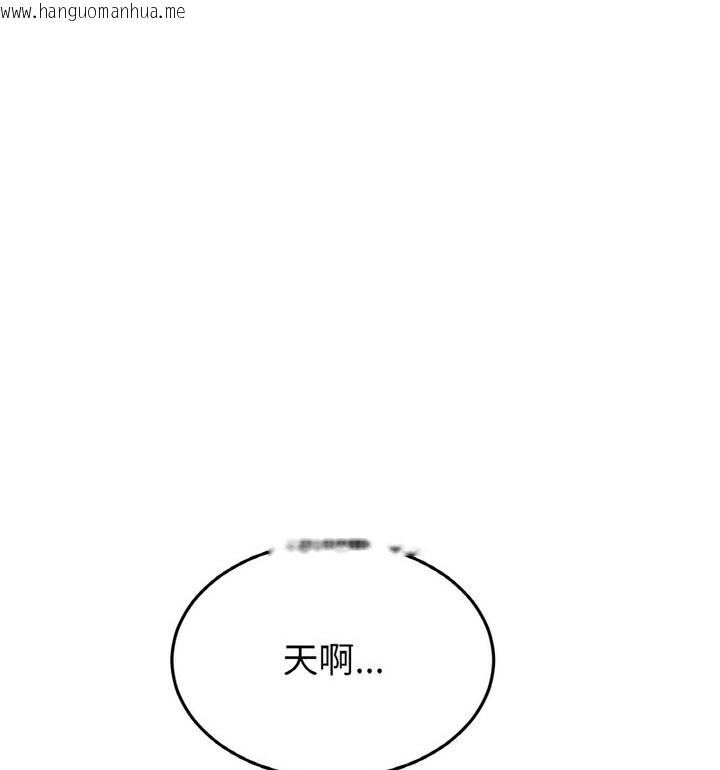 韩国漫画与初恋的危险重逢/当初恋变成继母韩漫_与初恋的危险重逢/当初恋变成继母-第52话在线免费阅读-韩国漫画-第172张图片