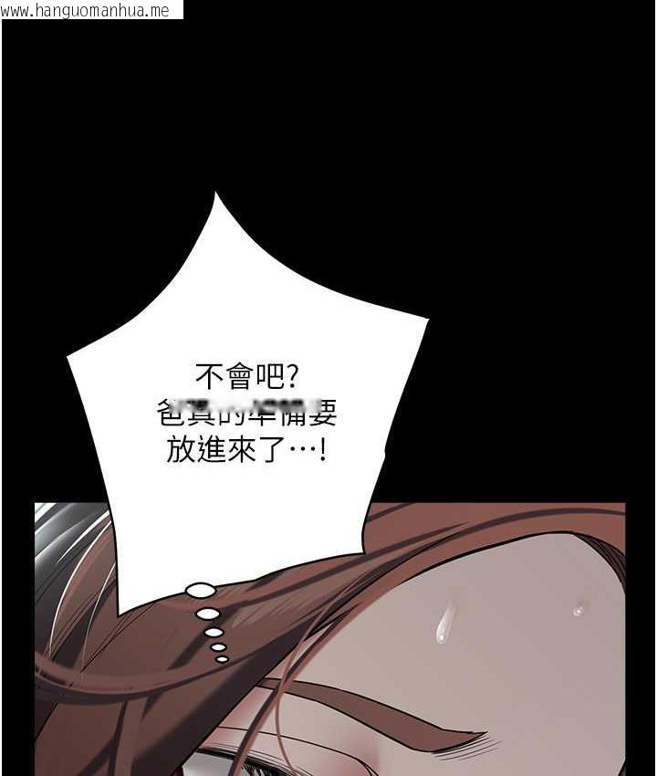 韩国漫画豪色复仇韩漫_豪色复仇-第15话-公公，您的那根好硬…在线免费阅读-韩国漫画-第23张图片