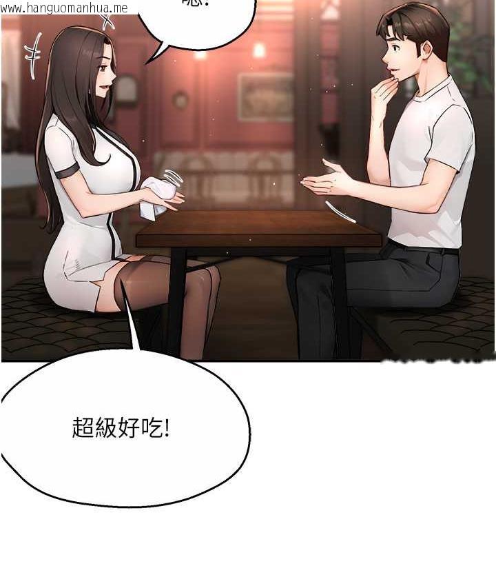 韩国漫画痒乐多阿姨韩漫_痒乐多阿姨-第11话-阿姨，跟我交往在线免费阅读-韩国漫画-第66张图片