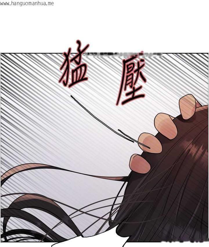 韩国漫画色轮眼韩漫_色轮眼-第2季-第24话-当母狗的基本素养在线免费阅读-韩国漫画-第88张图片