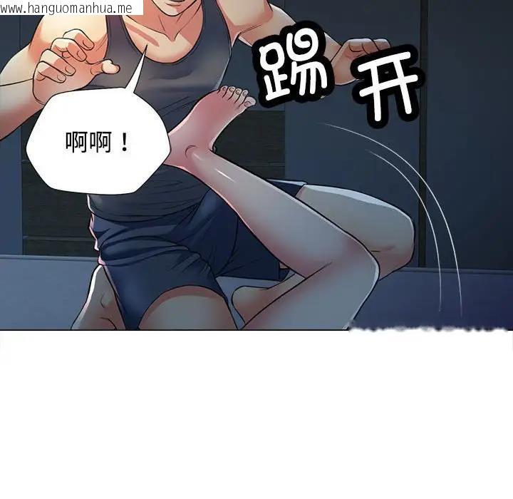 韩国漫画可以爱你吗韩漫_可以爱你吗-第2话在线免费阅读-韩国漫画-第53张图片