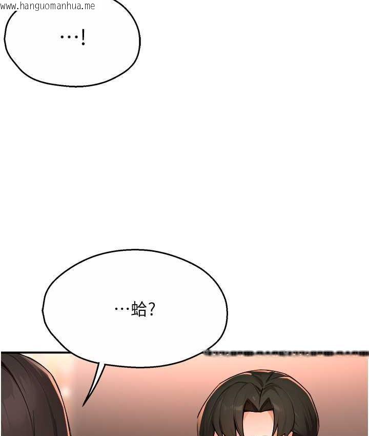 韩国漫画痒乐多阿姨韩漫_痒乐多阿姨-第11话-阿姨，跟我交往在线免费阅读-韩国漫画-第47张图片