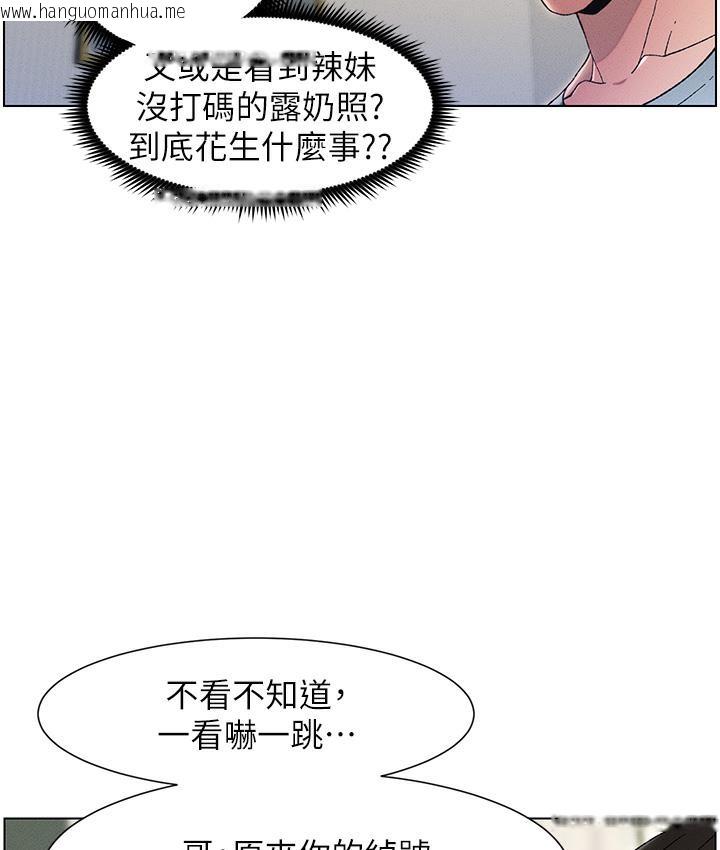 韩国漫画兄妹的秘密授课韩漫_兄妹的秘密授课-第1话-哥，你有做过爱吗?在线免费阅读-韩国漫画-第29张图片