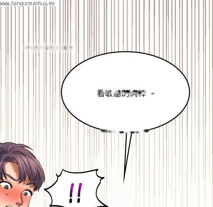 韩国漫画同学！好久不见/同级生韩漫_同学！好久不见/同级生-第21话在线免费阅读-韩国漫画-第19张图片