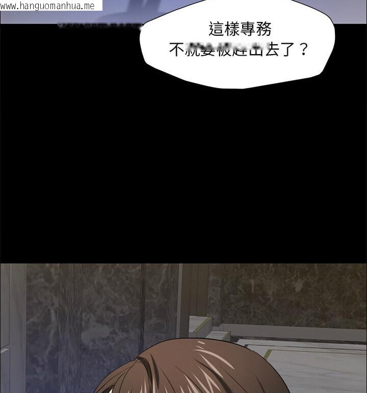 韩国漫画坏女人/了不起的她韩漫_坏女人/了不起的她-第16话在线免费阅读-韩国漫画-第28张图片