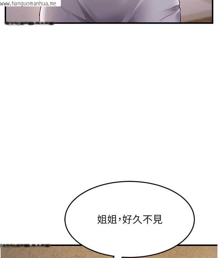 韩国漫画跑友变岳母韩漫_跑友变岳母-第33话-主人，请大力操我的嘴在线免费阅读-韩国漫画-第117张图片