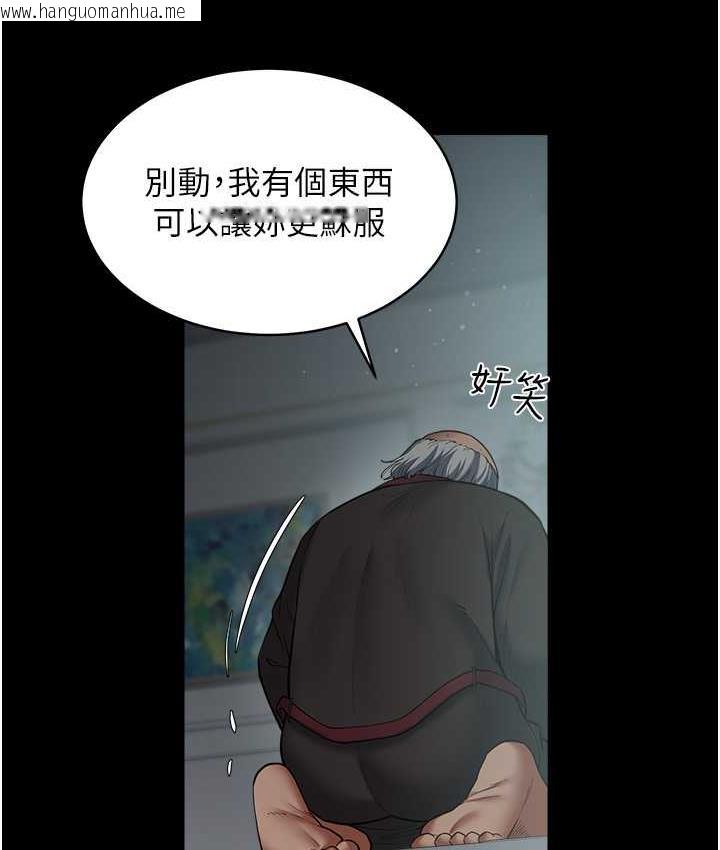 韩国漫画豪色复仇韩漫_豪色复仇-第15话-公公，您的那根好硬…在线免费阅读-韩国漫画-第14张图片