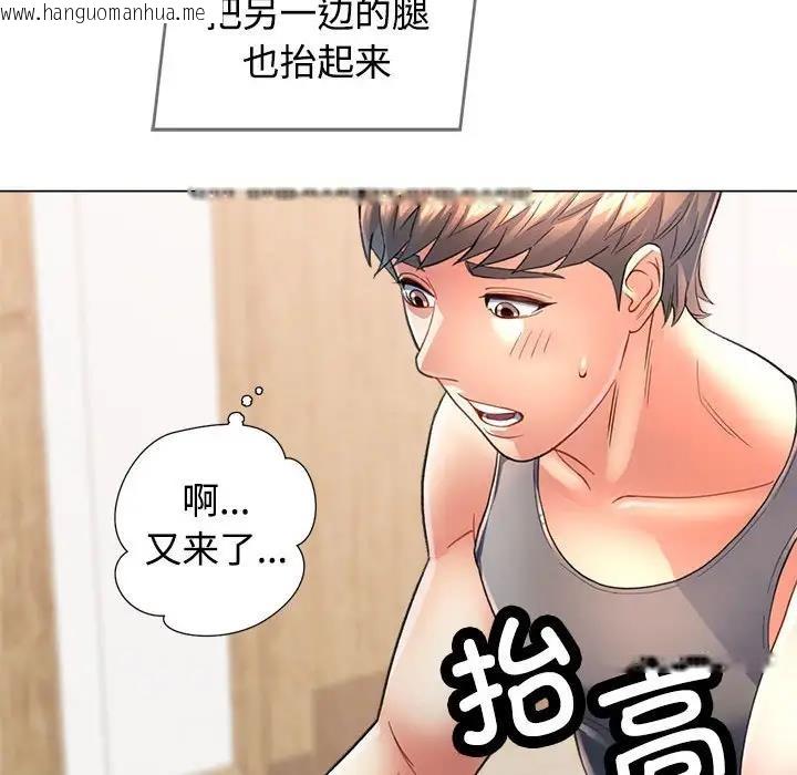 韩国漫画可以爱你吗韩漫_可以爱你吗-第2话在线免费阅读-韩国漫画-第130张图片