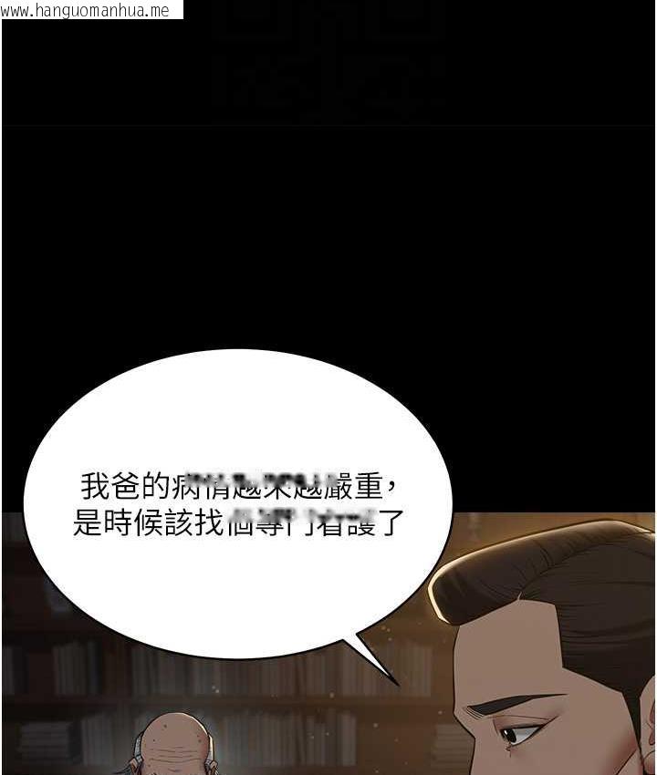 韩国漫画豪色复仇韩漫_豪色复仇-第15话-公公，您的那根好硬…在线免费阅读-韩国漫画-第68张图片