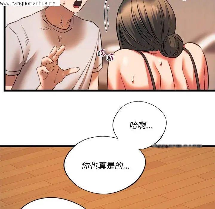 韩国漫画同学！好久不见/同级生韩漫_同学！好久不见/同级生-第21话在线免费阅读-韩国漫画-第50张图片