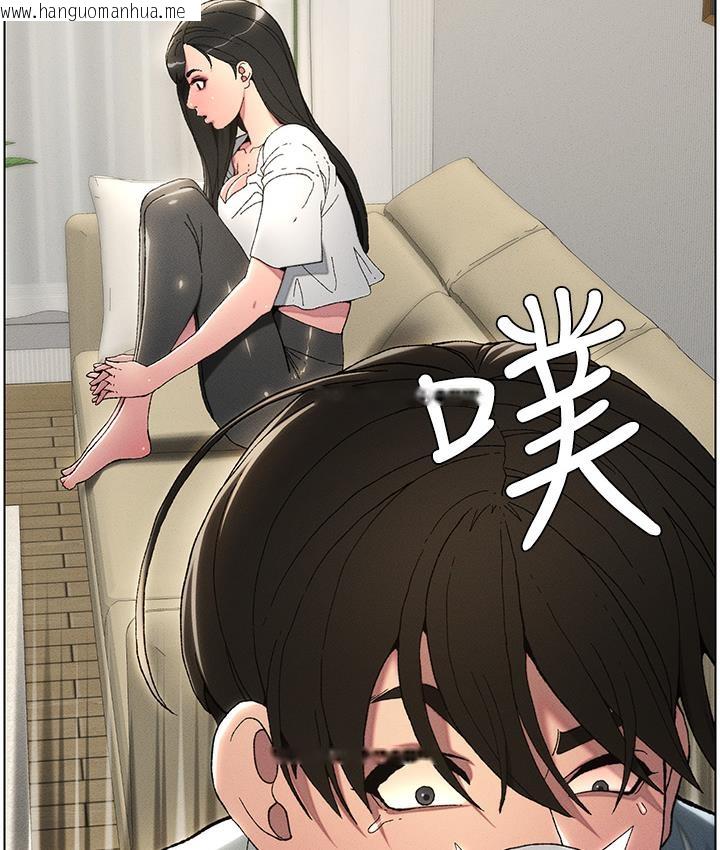 韩国漫画兄妹的秘密授课韩漫_兄妹的秘密授课-第1话-哥，你有做过爱吗?在线免费阅读-韩国漫画-第3张图片