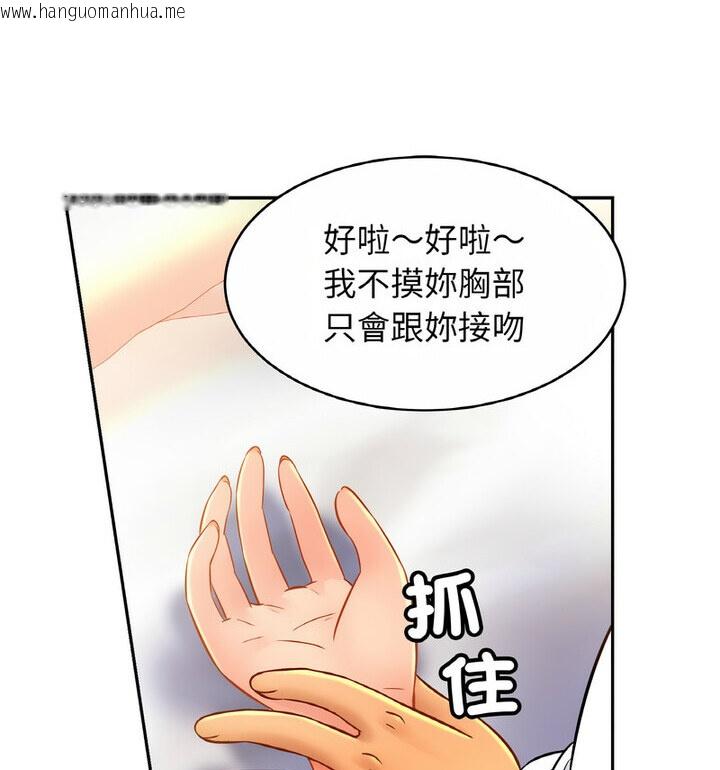 韩国漫画相亲相爱一家人/亲密一家人韩漫_相亲相爱一家人/亲密一家人-第31话在线免费阅读-韩国漫画-第27张图片