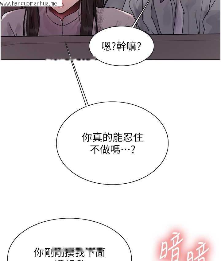 韩国漫画色轮眼韩漫_色轮眼-第2季-第24话-当母狗的基本素养在线免费阅读-韩国漫画-第64张图片