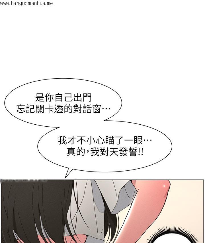 韩国漫画兄妹的秘密授课韩漫_兄妹的秘密授课-第1话-哥，你有做过爱吗?在线免费阅读-韩国漫画-第25张图片