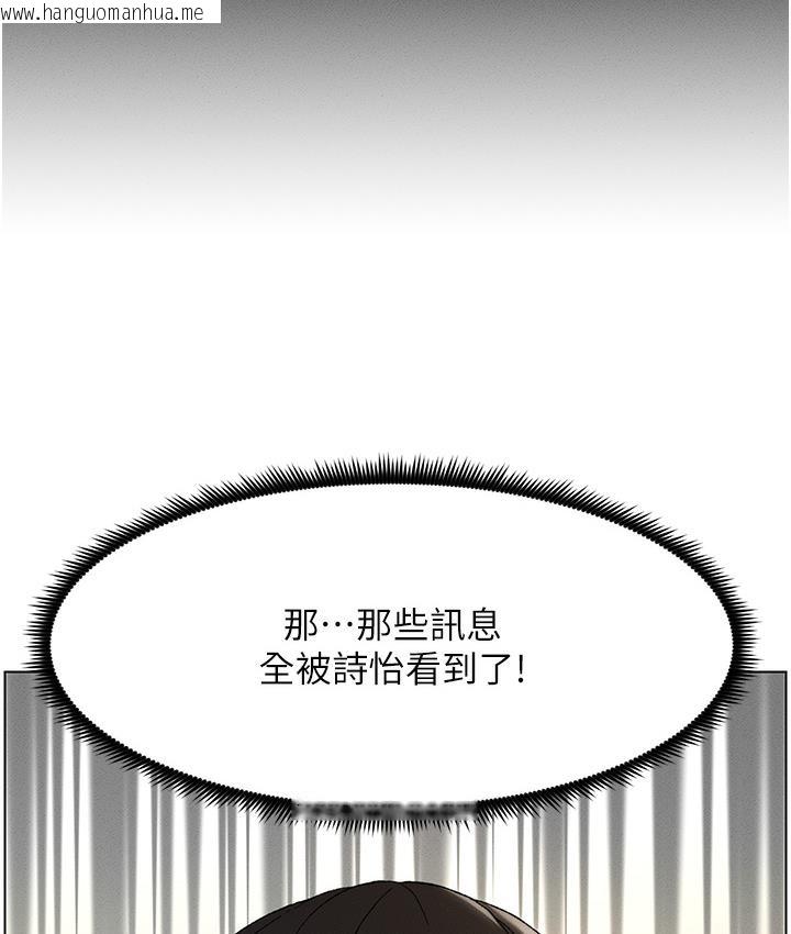 韩国漫画兄妹的秘密授课韩漫_兄妹的秘密授课-第1话-哥，你有做过爱吗?在线免费阅读-韩国漫画-第57张图片