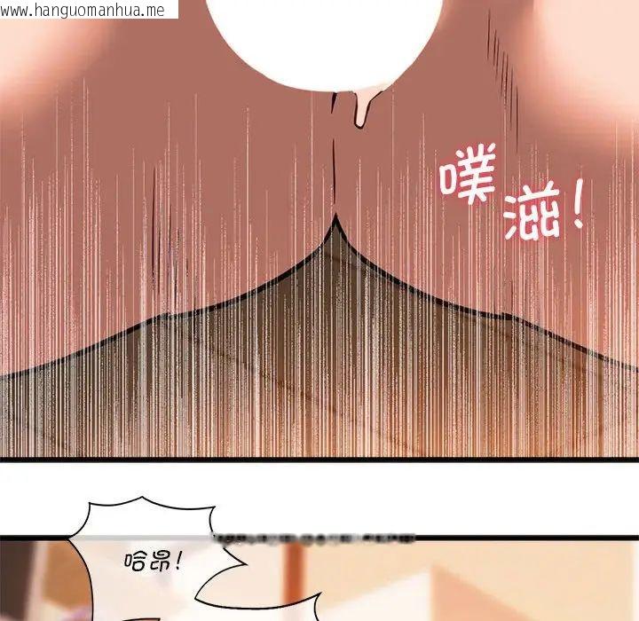 韩国漫画同学！好久不见/同级生韩漫_同学！好久不见/同级生-第21话在线免费阅读-韩国漫画-第121张图片