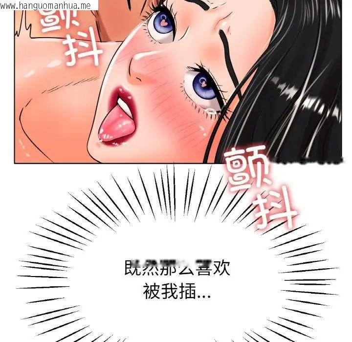 韩国漫画冰上之爱/冰上恋人韩漫_冰上之爱/冰上恋人-第23话在线免费阅读-韩国漫画-第126张图片