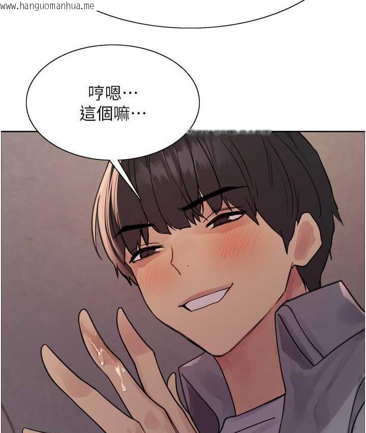 韩国漫画色轮眼韩漫_色轮眼-第2季-第24话-当母狗的基本素养在线免费阅读-韩国漫画-第51张图片