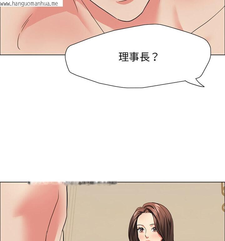 韩国漫画坏女人/了不起的她韩漫_坏女人/了不起的她-第16话在线免费阅读-韩国漫画-第114张图片