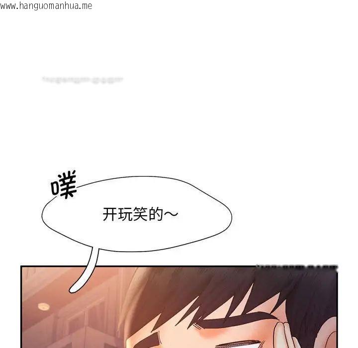 韩国漫画乘风高飞韩漫_乘风高飞-第21话在线免费阅读-韩国漫画-第40张图片