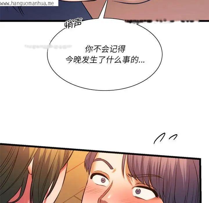 韩国漫画同学！好久不见/同级生韩漫_同学！好久不见/同级生-第21话在线免费阅读-韩国漫画-第114张图片