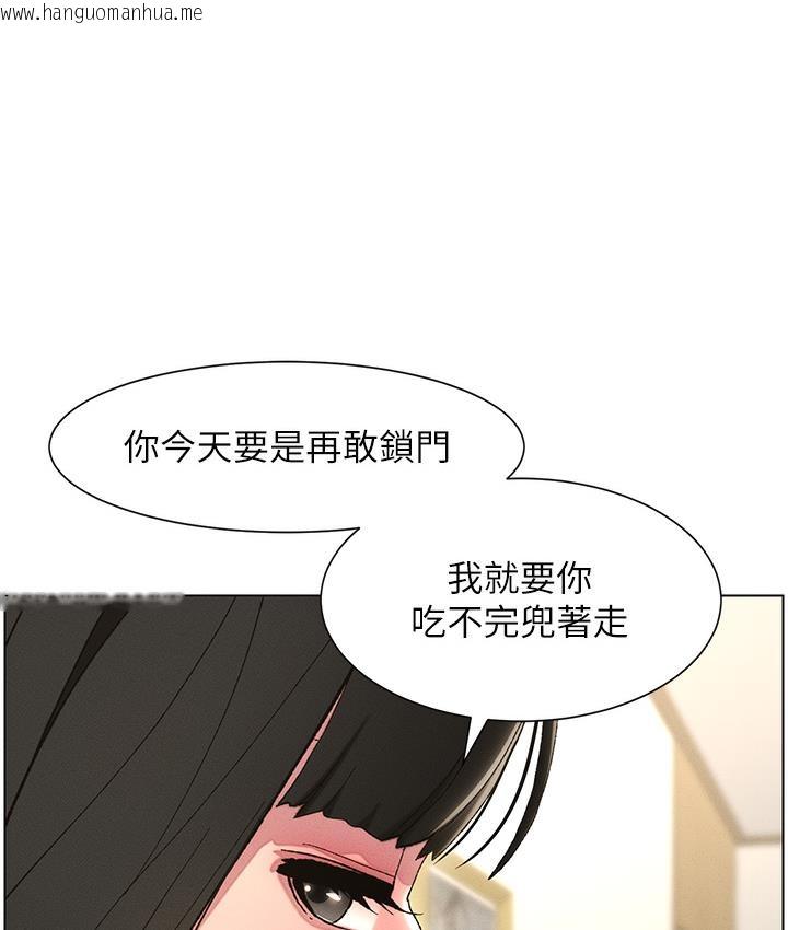 韩国漫画兄妹的秘密授课韩漫_兄妹的秘密授课-第1话-哥，你有做过爱吗?在线免费阅读-韩国漫画-第126张图片