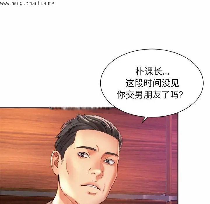 韩国漫画上班也要谈恋爱/社内恋爱韩漫_上班也要谈恋爱/社内恋爱-第28话在线免费阅读-韩国漫画-第67张图片