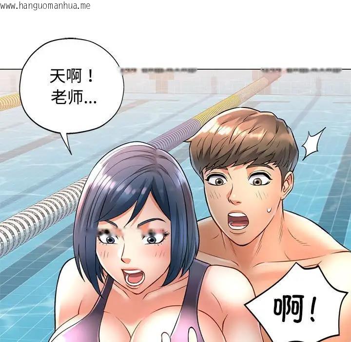 韩国漫画可以爱你吗韩漫_可以爱你吗-第3话在线免费阅读-韩国漫画-第139张图片