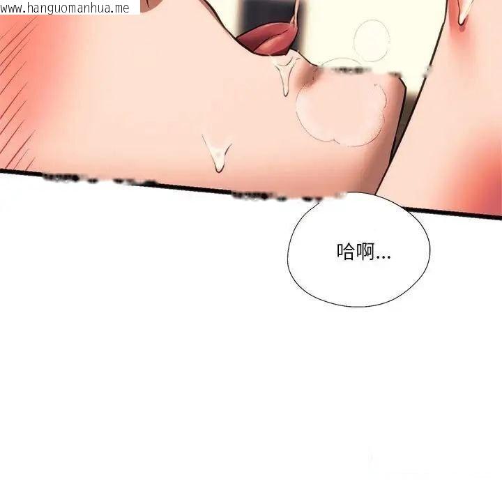 韩国漫画同学！好久不见/同级生韩漫_同学！好久不见/同级生-第21话在线免费阅读-韩国漫画-第66张图片