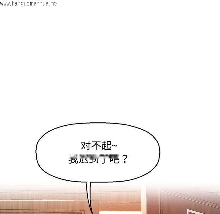 韩国漫画可以爱你吗韩漫_可以爱你吗-第1话在线免费阅读-韩国漫画-第105张图片