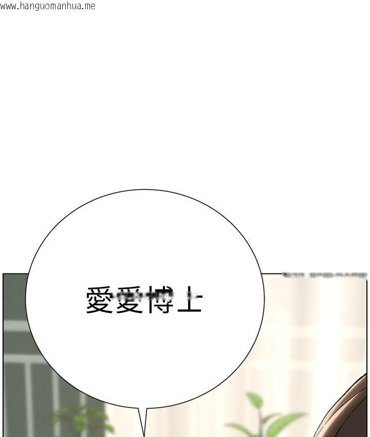 韩国漫画兄妹的秘密授课韩漫_兄妹的秘密授课-第1话-哥，你有做过爱吗?在线免费阅读-韩国漫画-第91张图片