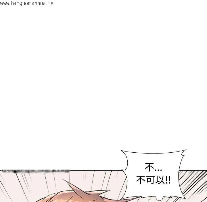 韩国漫画可以爱你吗韩漫_可以爱你吗-第3话在线免费阅读-韩国漫画-第8张图片