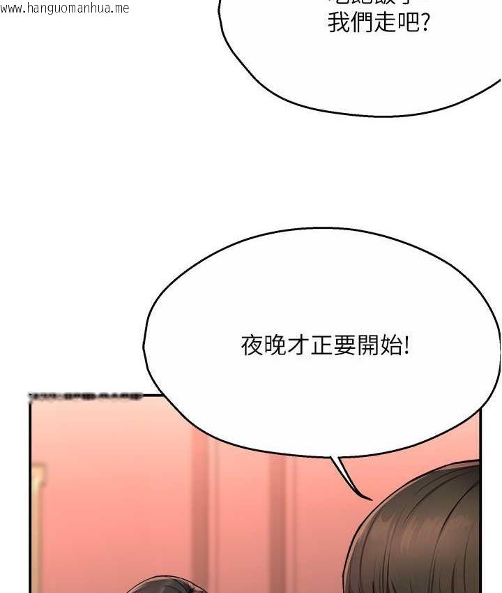 韩国漫画痒乐多阿姨韩漫_痒乐多阿姨-第11话-阿姨，跟我交往在线免费阅读-韩国漫画-第77张图片