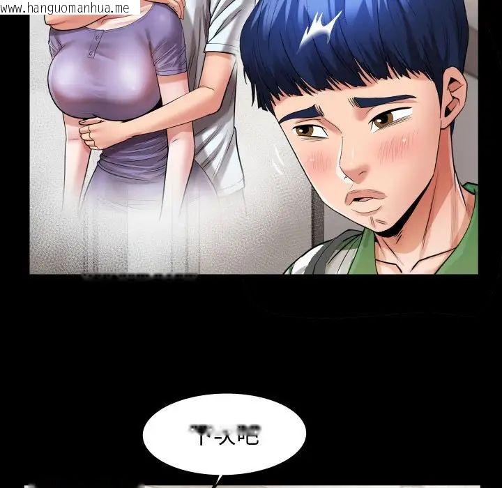 韩国漫画私密的牵绊韩漫_私密的牵绊-第5话在线免费阅读-韩国漫画-第67张图片