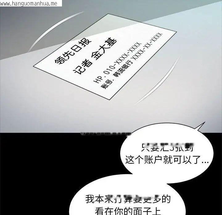 韩国漫画上班也要谈恋爱/社内恋爱韩漫_上班也要谈恋爱/社内恋爱-第28话在线免费阅读-韩国漫画-第48张图片