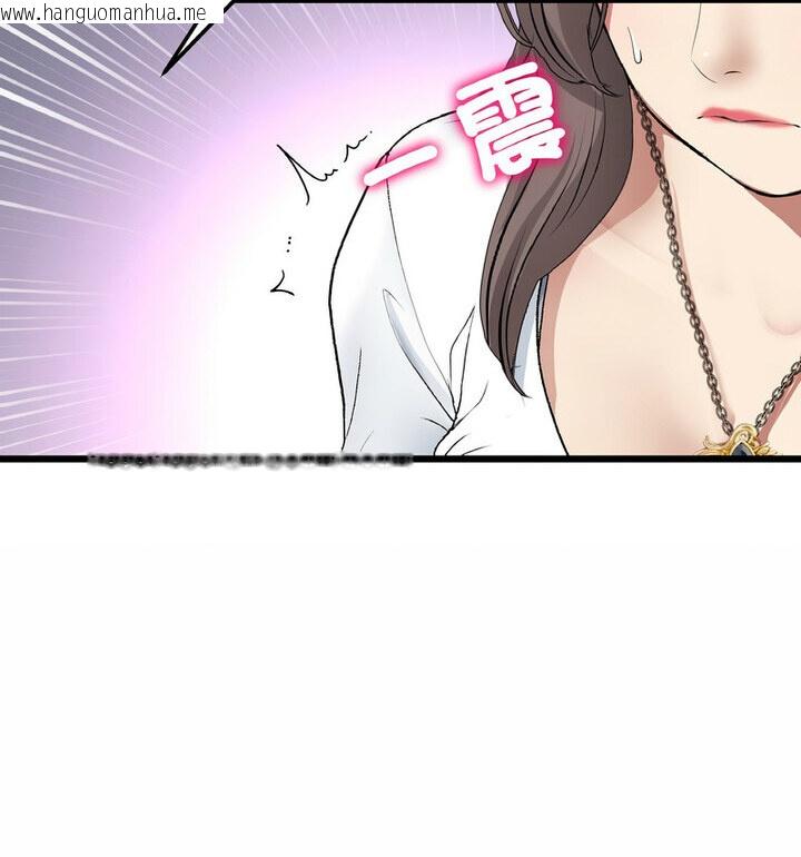 韩国漫画与初恋的危险重逢/当初恋变成继母韩漫_与初恋的危险重逢/当初恋变成继母-第52话在线免费阅读-韩国漫画-第64张图片