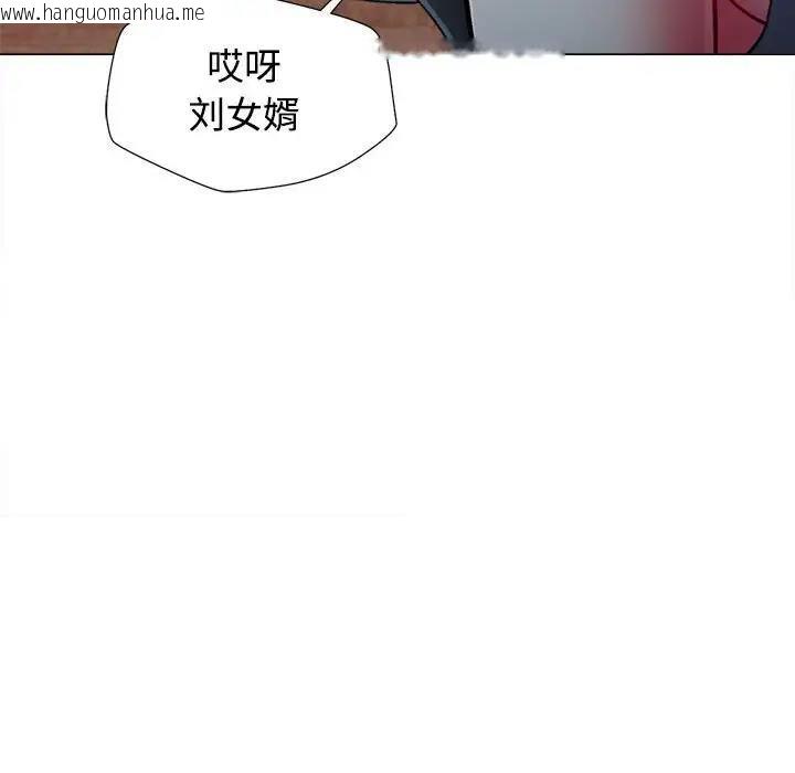 韩国漫画可以爱你吗韩漫_可以爱你吗-第2话在线免费阅读-韩国漫画-第102张图片