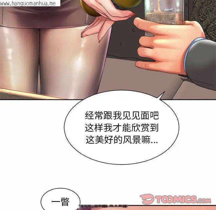 韩国漫画上班也要谈恋爱/社内恋爱韩漫_上班也要谈恋爱/社内恋爱-第28话在线免费阅读-韩国漫画-第86张图片