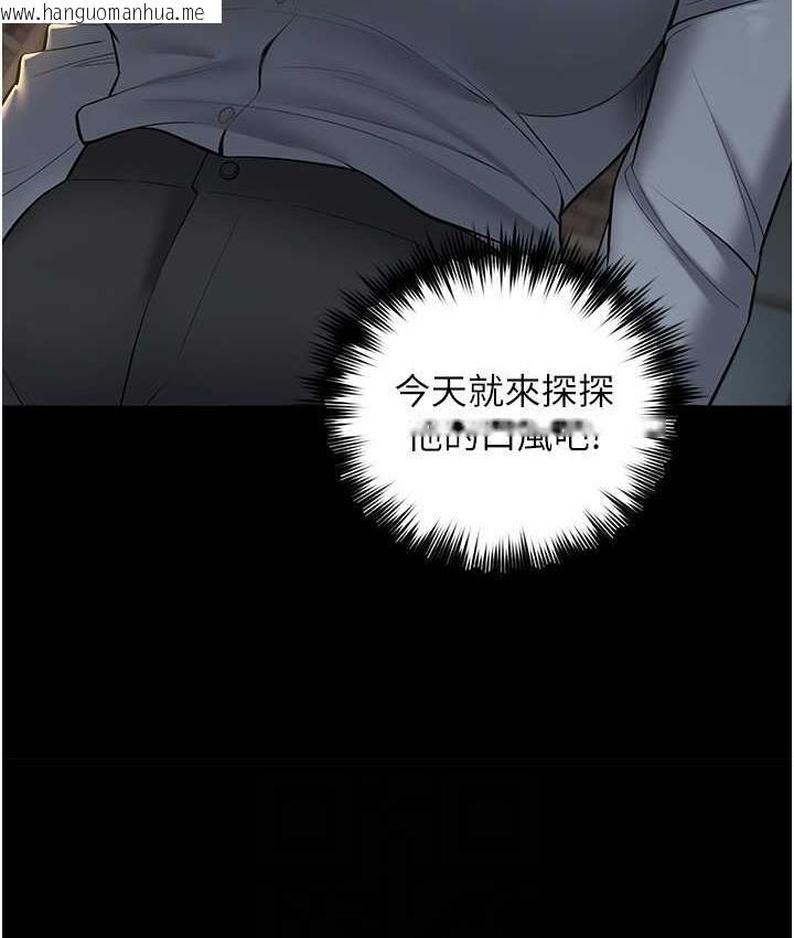 韩国漫画豪色复仇韩漫_豪色复仇-第15话-公公，您的那根好硬…在线免费阅读-韩国漫画-第97张图片