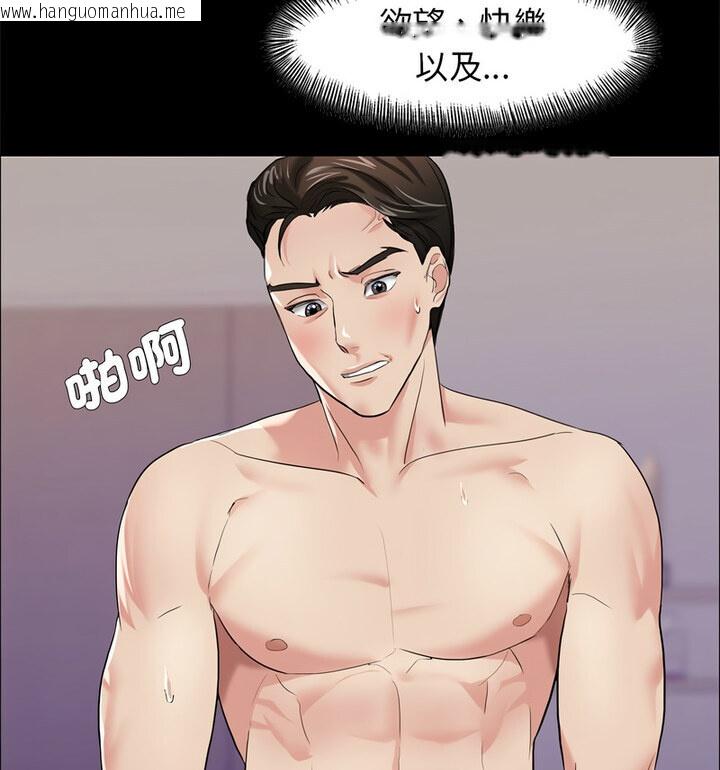 韩国漫画坏女人/了不起的她韩漫_坏女人/了不起的她-第16话在线免费阅读-韩国漫画-第31张图片