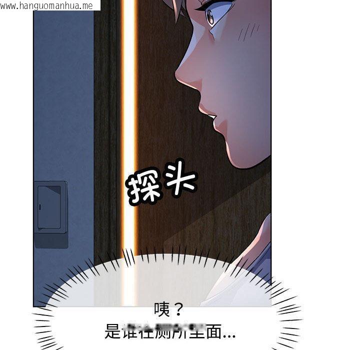 韩国漫画可以爱你吗韩漫_可以爱你吗-第1话在线免费阅读-韩国漫画-第205张图片