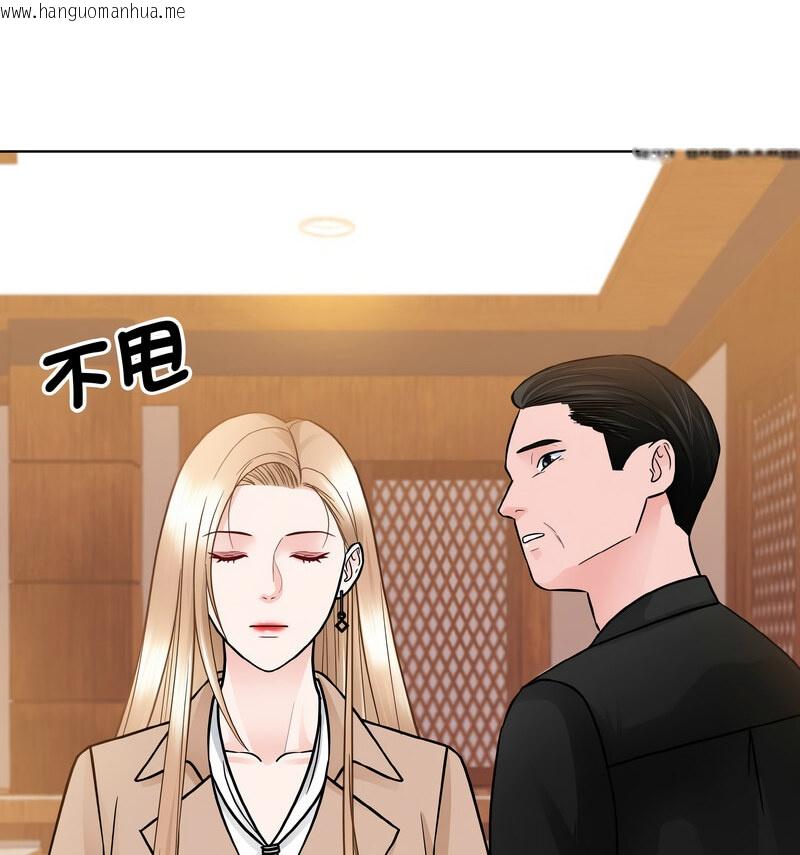 韩国漫画眷恋韩漫_眷恋-第29话在线免费阅读-韩国漫画-第56张图片