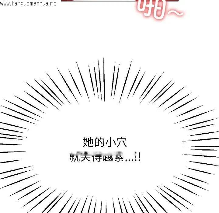 韩国漫画冰上之爱/冰上恋人韩漫_冰上之爱/冰上恋人-第23话在线免费阅读-韩国漫画-第104张图片