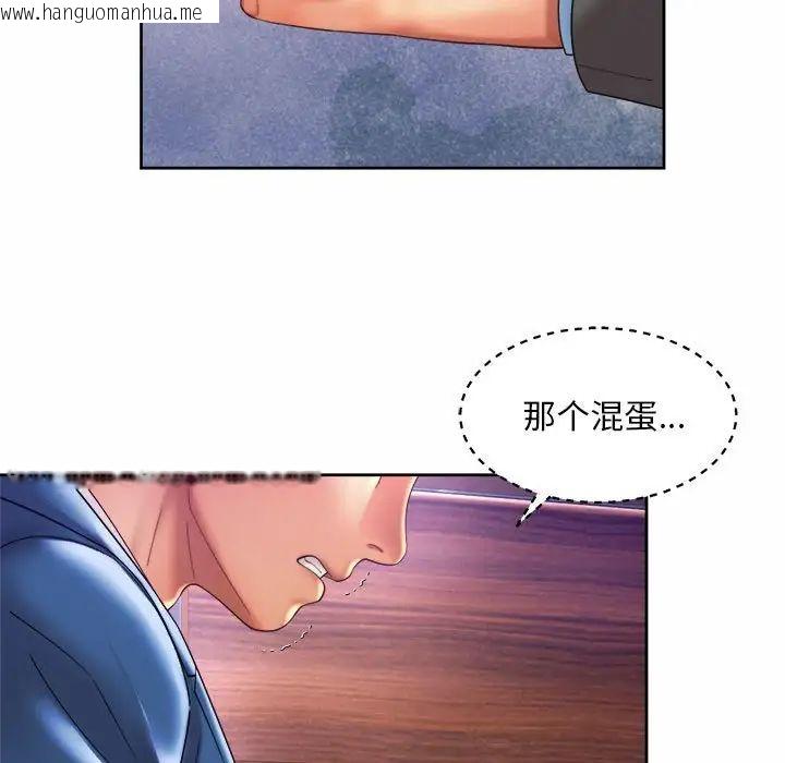 韩国漫画上班也要谈恋爱/社内恋爱韩漫_上班也要谈恋爱/社内恋爱-第28话在线免费阅读-韩国漫画-第81张图片