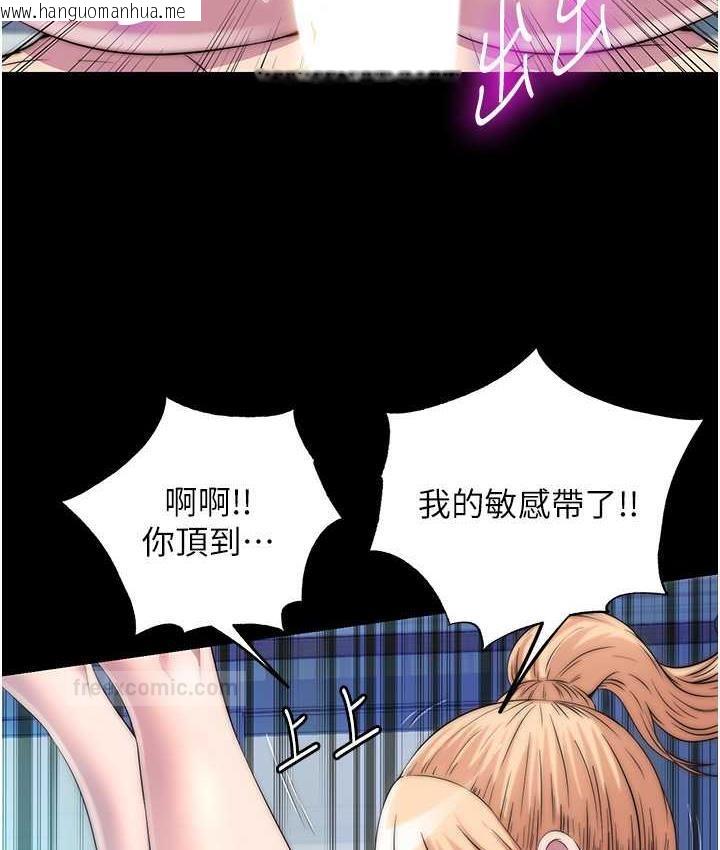 韩国漫画禁锢之欲韩漫_禁锢之欲-第39话-顶弄大奶妹的性感带在线免费阅读-韩国漫画-第84张图片