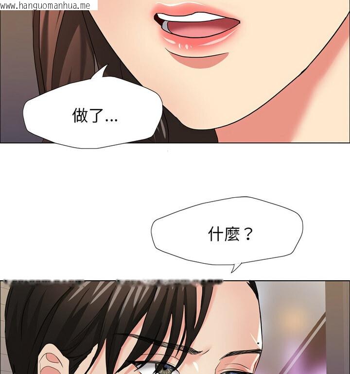 韩国漫画坏女人/了不起的她韩漫_坏女人/了不起的她-第16话在线免费阅读-韩国漫画-第99张图片