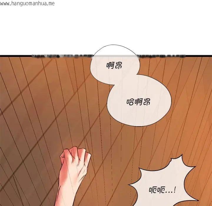 韩国漫画同学！好久不见/同级生韩漫_同学！好久不见/同级生-第21话在线免费阅读-韩国漫画-第116张图片